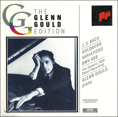 Glenn Gould : 庣ũ ְ (Bach : Goldberg Variations BWV988) ۷  1955 