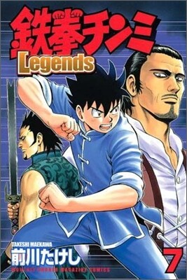 鐵拳チンミlegends 7