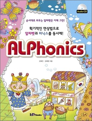 ALPhonics Ĵн