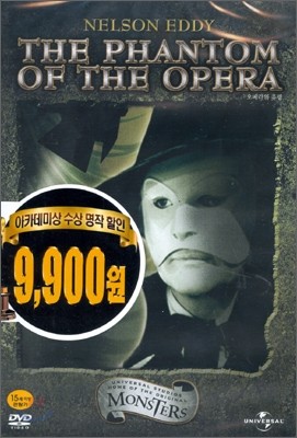 오페라의 유령 Phantom Of The Opera (1943)