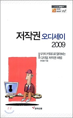۱  2009