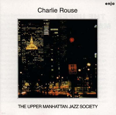 Charlie Rouse / Benny Bailey / Albert Dailey (찰리 루즈 / 베니 베일리 / 알버트 데일리) - Upper Manhattan Jazz Soc