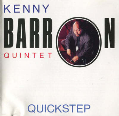 Kenny Barron Quintet (케니 바론 퀸텟) - Quickstep