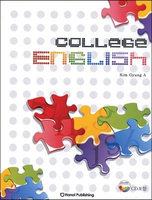 COLLEGE ENGLISH BOOK