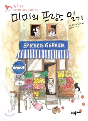 책 정보