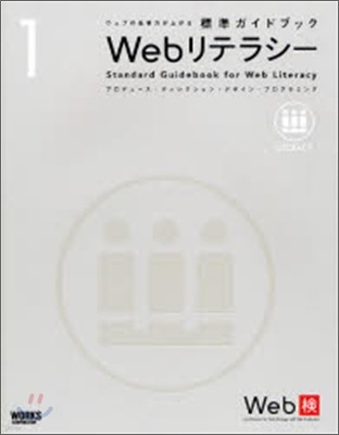 Webƫ髷-