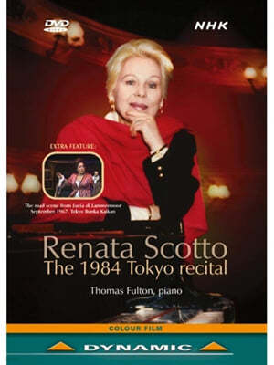 Ÿ  1984  Ʋ Ȳ (Renata Scotto - The 1984 Tokyo Recital) 