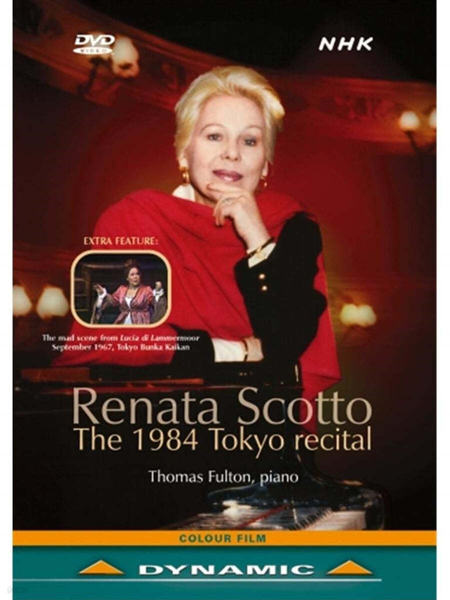 레나타 스코토 1984년 도쿄 리사이틀 실황 (Renata Scotto - The 1984 Tokyo Recital) 