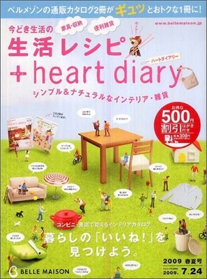 BELLE MAISON쫷+ heart diary 2009Ҵ