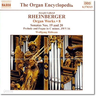 Wolfgang Rubsam 라인베르거: 오르간 소나타 19, 20번, 전주곡과 푸가 c단조 (Rheinberger: Organ Sonatas Op.193, Op.196 'Zur Friedensfeier', Prelude and Fugue JWV16)