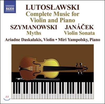 佽꽺Ű: ̿ø ǾƳ븦  ǰ  (Lutoslawski: Complete Music for Violin and Piano)