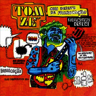 Tom Ze — Fabrication Defect (Com Defeito de Fabricacao) 앨범 커버