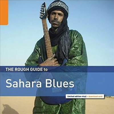 Various Artists — Rough Guide To Sahara Blues 앨범 커버