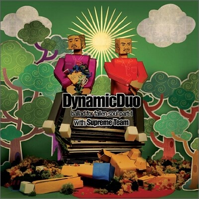 다이나믹 듀오 (Dynamic Duo) - Ballad for Fallen Soul Part 1