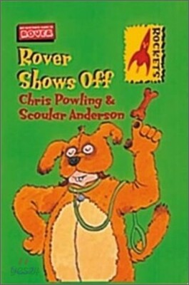 Rover Step 2 : Rover Shows Off (Book & Tape)