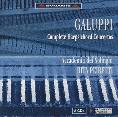 Rita Peiretti ߴٻ緹 : ڵ ְ  (Baldassare Galuppi: Complete Harpsichord Concertos) 