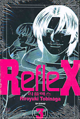 Reflex ÷ 3