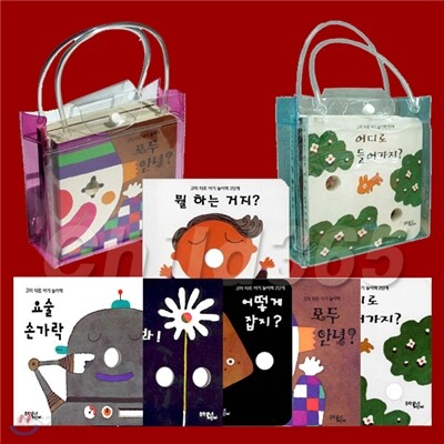 고미타로 아기 놀이책 6권