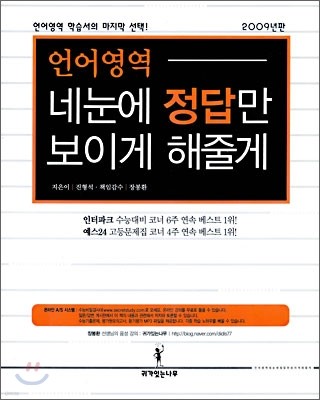 도서명 표기