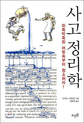 도서명 표기