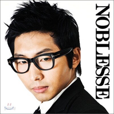 노블레스 (Noblesse) - 미니앨범 : Sadness