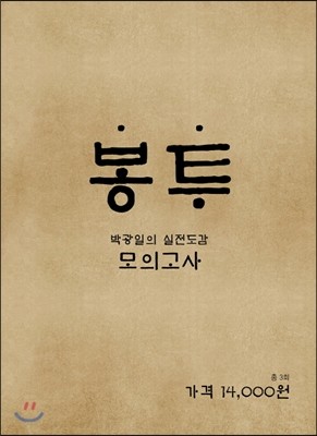 도서명 표기