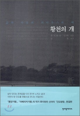 책 정보