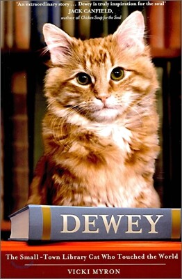 Dewey