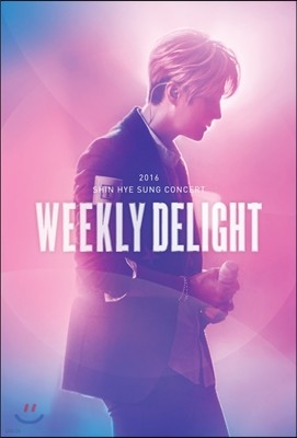 신혜성 - 2016 Shin Hye Sung Concert Weekly Delight