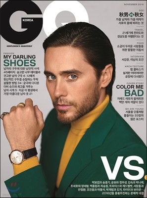 GQ KOREA ť ڸ () : 11 [2016]