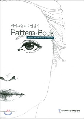 ũ  Ǳ Pattern Book  