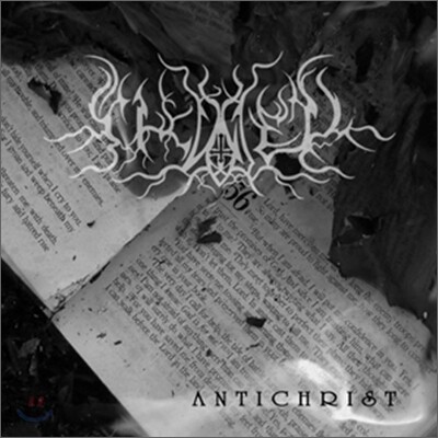 스칼드 (Skald) - Antichrist