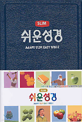 ư slim  (ܺ,)(12*17.4)(û)