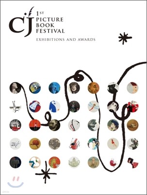 1ST CJ PICTURE BOOK FESTIVAL EXHIBITIONS AND AWARDS