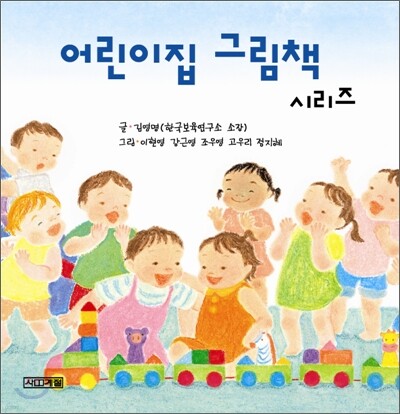 책 정보