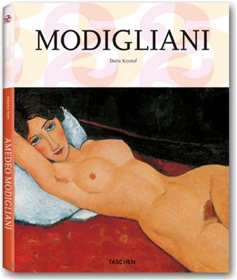 [Taschen 25th Special Edition] Modigliani