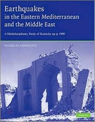 Earthquakes in the Mediterranean and Middle East