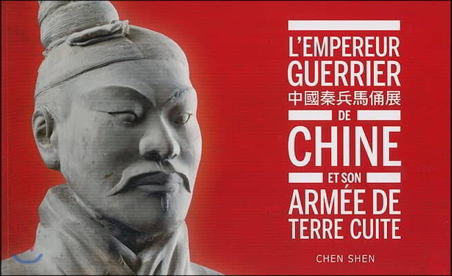 L'Empereur Guerrier de Chine Et Son Armee de Terre Cuite