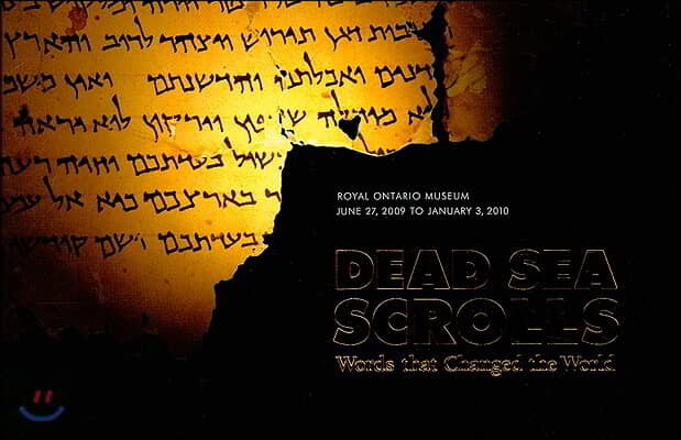 Rom/Dead Sea Scrolls Project