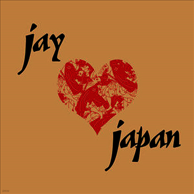 J Dilla,J Dee — Jay Love Japan 앨범 커버