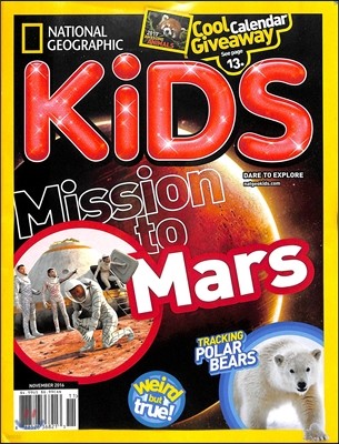National Geographic Kids () : 2016 11