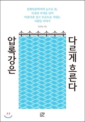 도서명 표기