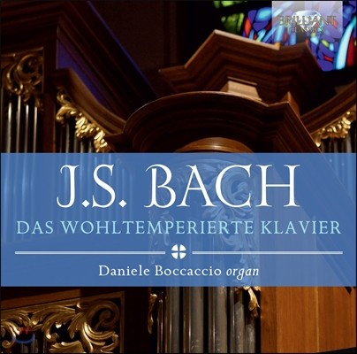 Daniele Boccaccio :  Ŭ 1-2 [ ֹ] (J.S. Bach: The Well-Tempered Clavier BWV 846-893) ٴϿ īġ