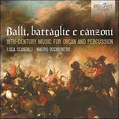 Luca Scandali / Mauro Occhionero 오르간과 퍼쿠션으로 연주하는 16세기 이탈리아 건반 음악 (Balli, Battaglie E Canzoni - 16th-Century Music for Organ & Percussion)