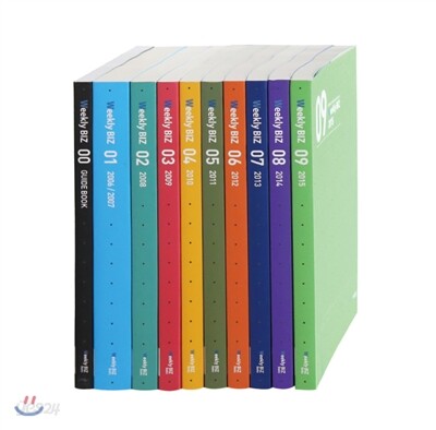 위클리비즈 영인본