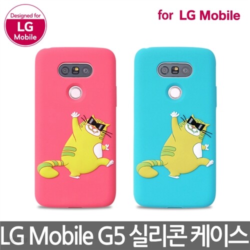 [LG G5케이스] G5케이스/G5실리콘케이스/휴대폰케이스/핸드폰케이스/G5/LG케이스