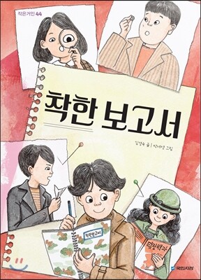 도서명 표기