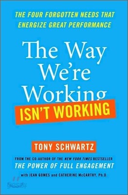The Way We're Working Isn't Working