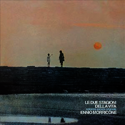 Ennio Morricone — Le Due Stagioni Della Vita (인생의 두 계절들) (Soundtrack) 앨범 커버