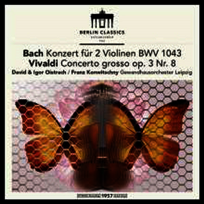 David Oistrach,Igor Oistrach — 바흐 & 비발디: 두 대의 바이올린을 위한 협주곡 (Bach & Vivaldi: Concertos for Two Violins) - David Oistrach 앨범 커버